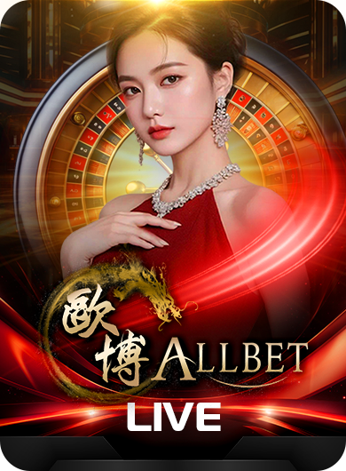 AllBET Live (ALB)