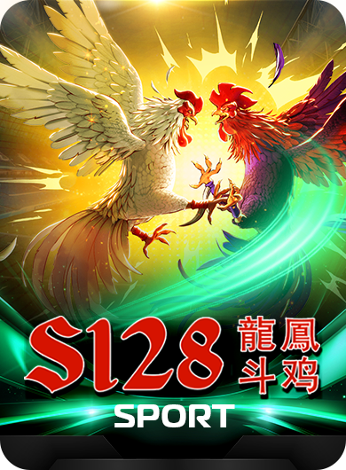 S128 Digmaan Sport (S12)